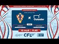 CFL 2024. Альтерон - Аутсайдер. (10.05.2024)