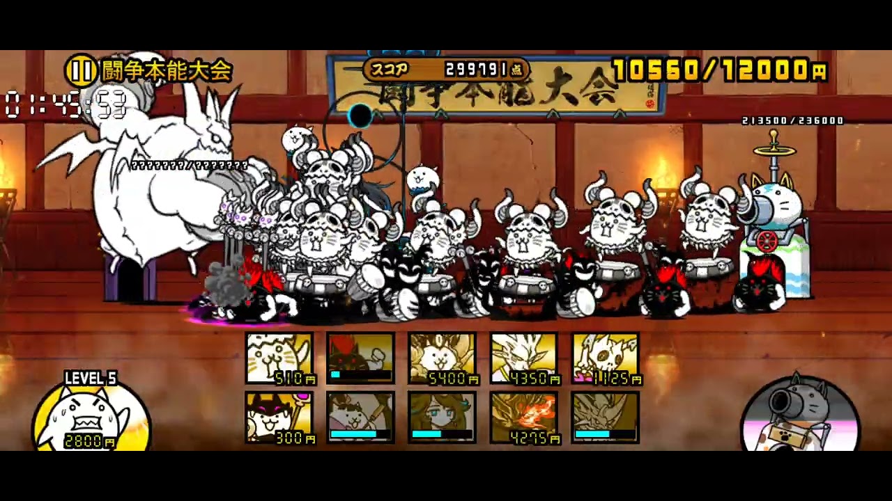 【サガット無し編成4】109万点　極ランキングの間　闘争本能大会　にゃんこ大戦争　コヅチマル　黒ルナーシャ　ムート　ハヤブサ　ラスヴォ　研究力小大