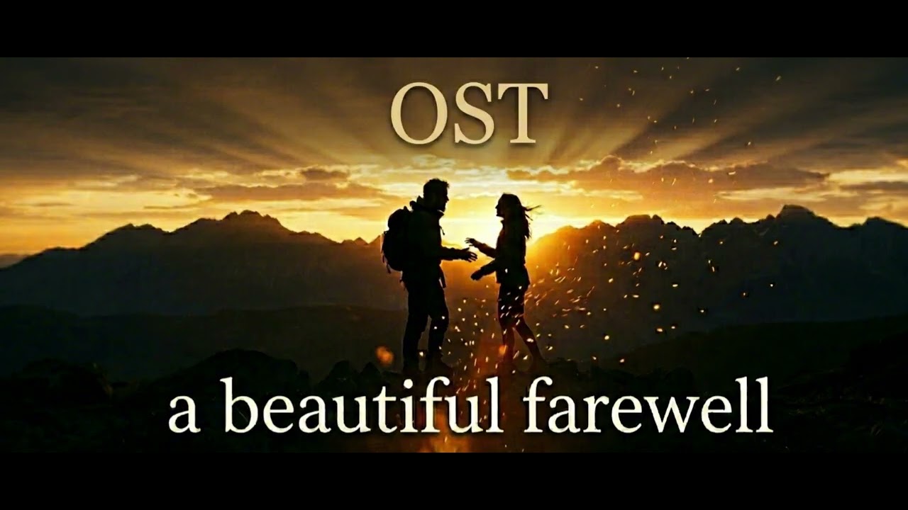 가장 아름다운 이별 ost
