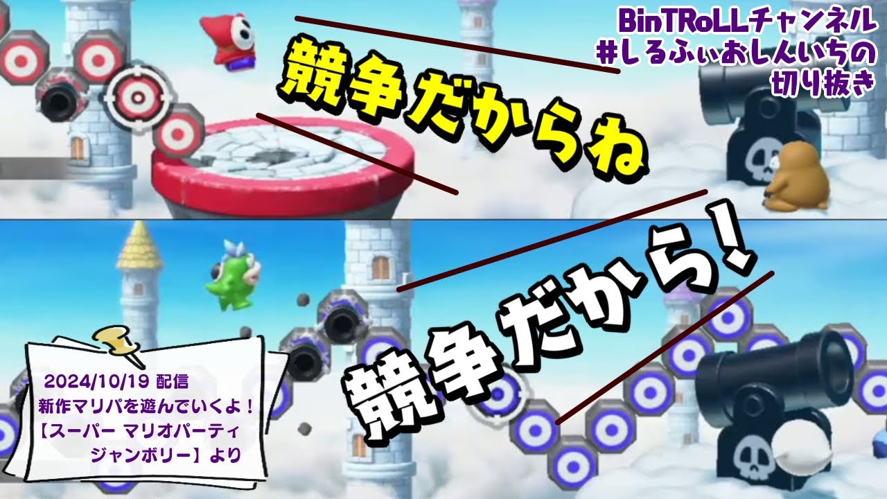 【BinTRoLL切り抜き】足腰の弱いガボン