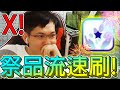 【骰子塔防】我...&#$%&!&...這是一款被詛咒的遊戲！！【Random Dice】