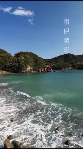 南伊勢町の南島大橋を背景にした風景です！