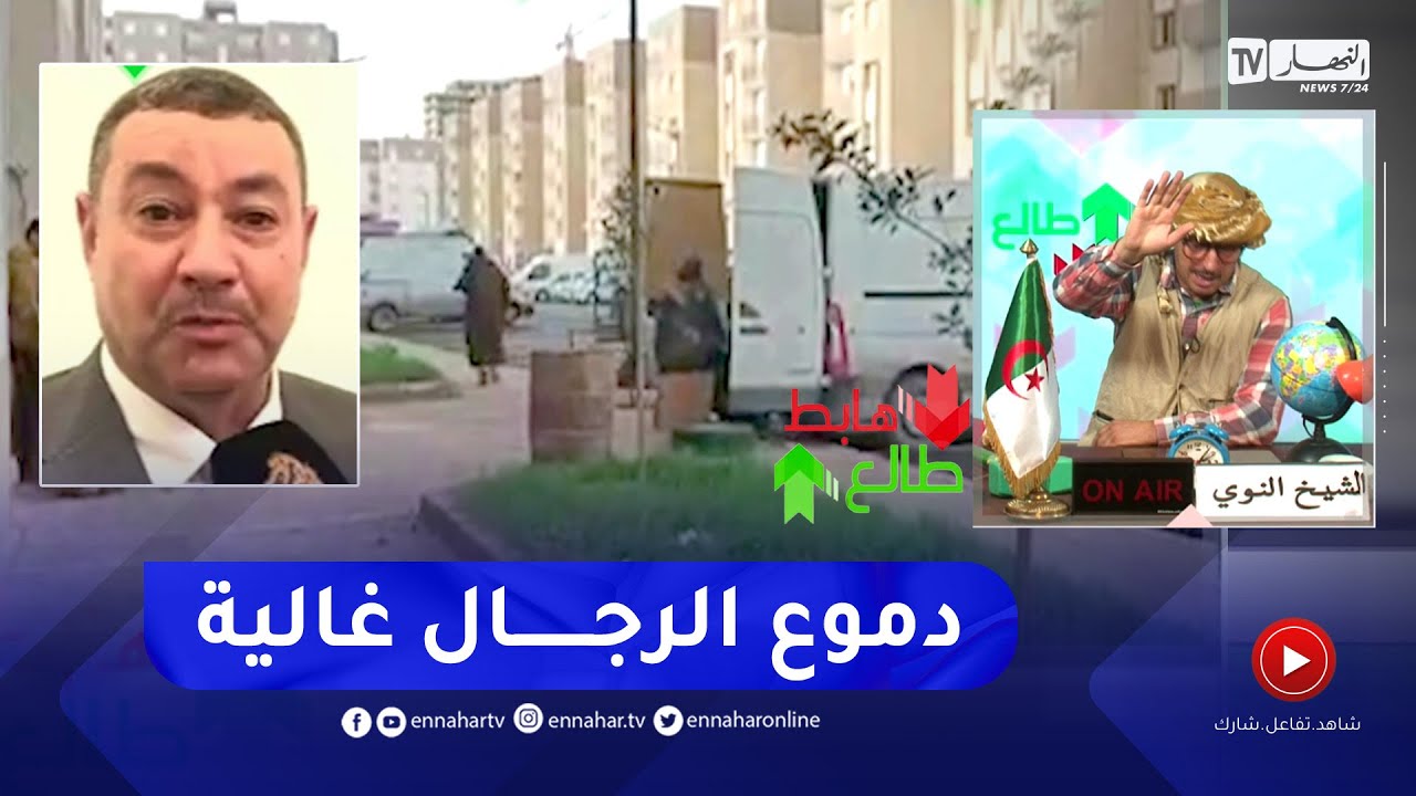 الشيخ النوي: الأحياء الفوضوية في وهران تنفجر.. والوالي سعيود في رحلة للقضاء عليها نهائيا