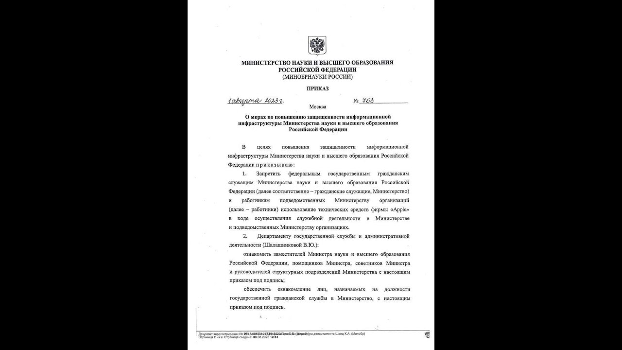 Русский Голос Америки 30 августа, 2023. - YouTube