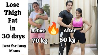 EP 03:  Lose Thigh Fat and get toned legs in 30 days | Home Workout (No Equipment)