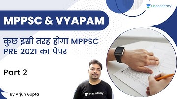 कुछ इसी तरह होगा MPPSC PRE 2021 का पेपर | Part 2 | Arjun Gupta | MPPSC & VYAPAM