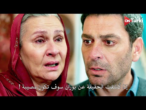 مسلسل المدينة البعيدة الحلقة 11 اعلان 2 الرسمي مترجم للعربية