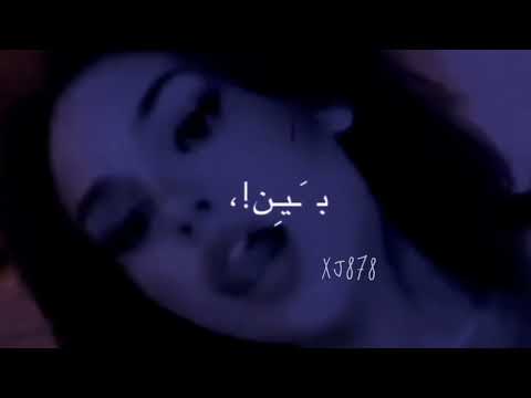 تصميمي منارالناصر ماحللك تاخذينه عليه حقوقي يامعيشني بين وبين