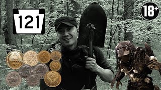 Коп в лесах Воронежской области / Search for coins Коп в лесах Воронежской области / Search for coins