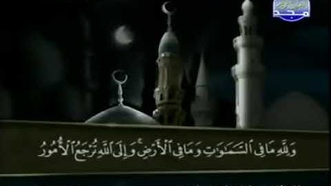 القرآن الكريم الجزء الرابع 04 كامل ترتيل عبدالباسط عبدالصمد