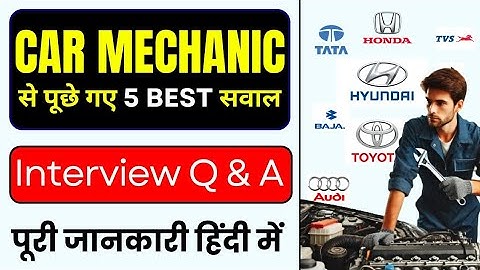 Car Mechanic Interview Questions Answer 2025 🔥 || car mechanic Interview video 2025