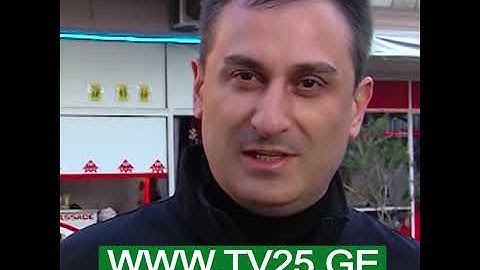 სპეცოპერაცია ბათუმში - პირველადი კომენტარი შემთხვევის ადგილიდან