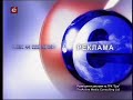 Рекламыий блок ТРК Ера 06 09 2011