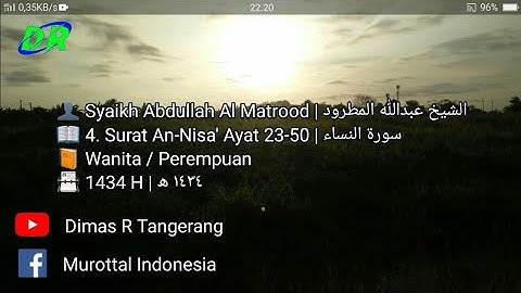 4. Surat An-Nisa' Ayat 23-50 | Abdullah Al Matrood | 1434 H | عبدالله المطرود سورة النساء