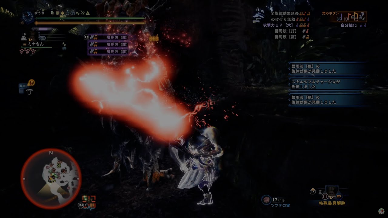 4k Mhw Ib ウィッチャー3コラボ 依頼 森の精霊 Exドラゴンb ミラメノスアギカ エンシェント レーシェン戦 狩猟笛ソロ 26 51 55 オトモあり 転身の装衣なし ふふ Youtube