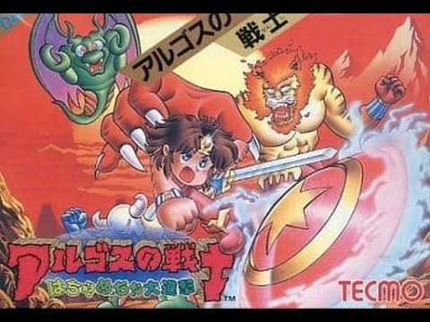 アルゴスの戦士増子司