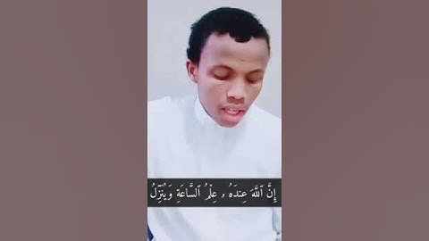 القارئ ماهر محمد ابراهيم