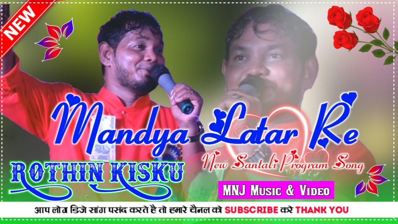 Rothin Kisku Hit Song 2021  Mandya Latar re  New Santhali Program Video 2021