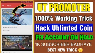 How to Hack UT Promoter | How To Hack unlimited Coins in UT Promoter | ut Promoter App Hack screenshot 5