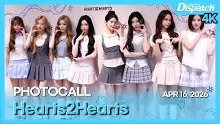 Hearts2hearts Beauty Brand Photocall