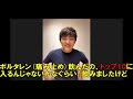 「痛み止めは毎日2-3個」FA移籍後も高橋聡文が投げ続けられた理由とは！？【阪神タイガース】