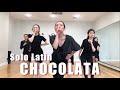 Girls Solo Samba Dance | 单人拉丁舞桑巴 | Stacey Choreography | StyleMe Dance Studio