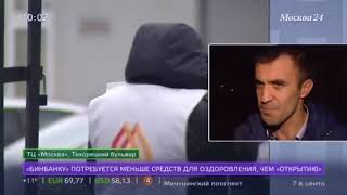 Около сотни мигрантов были задержаны после беспорядков в Люблино