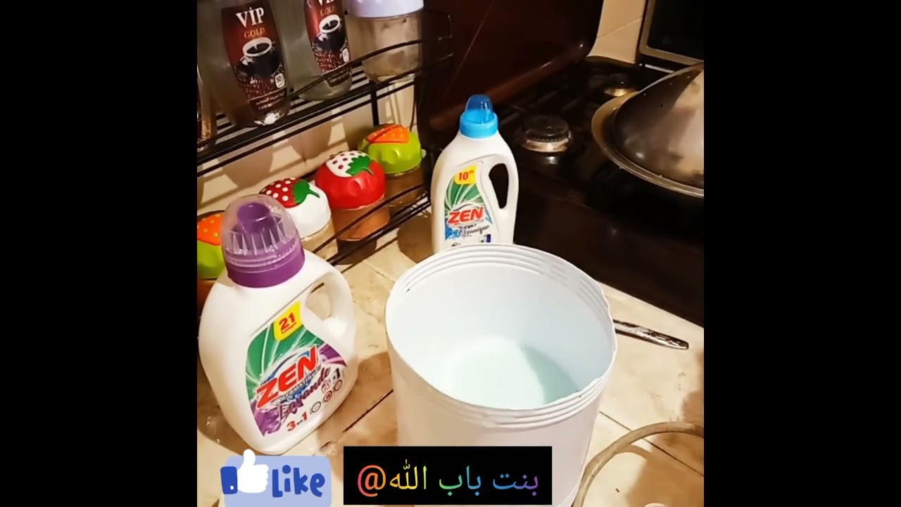 حيلة منزليةمع حبيبتكم بنت باب الله@ 