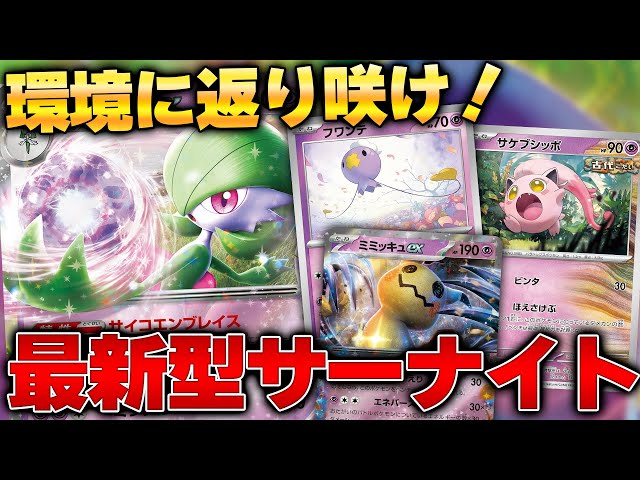 ち*️様 2007世界大会配布カードサーナイト ち*️様 2007世界大会配布カードサーナイト - メルカリ