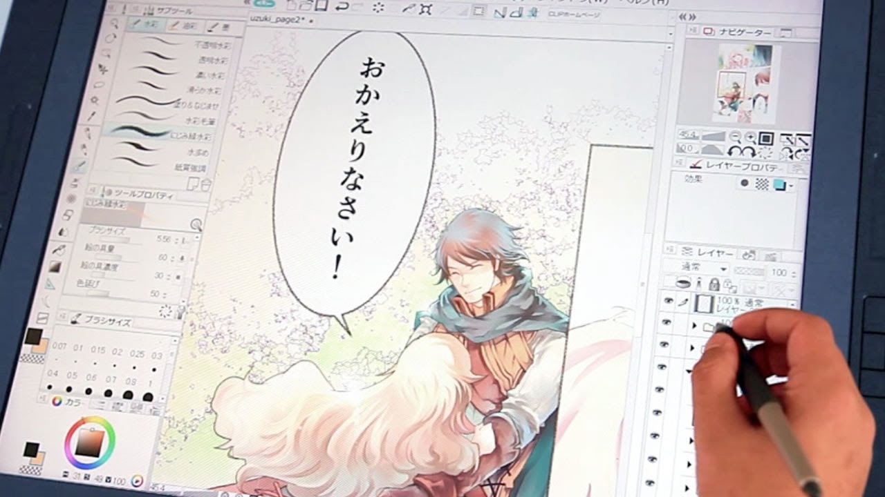 anime studio clip art - photo #15