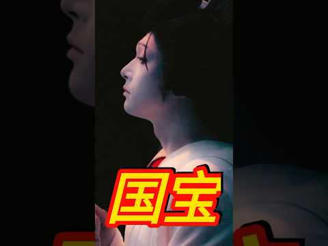 吉沢亮、映画「国宝」の韓国公開に向けて熱いメッセージ！ #映画 #moviemovie #movietitle