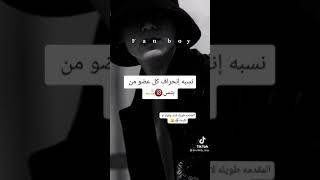 نسبه انحراف كل عضو من بتس 🔞🍷