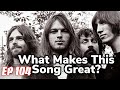 What Makes This Song Great? Ep.104 Pink Floyd