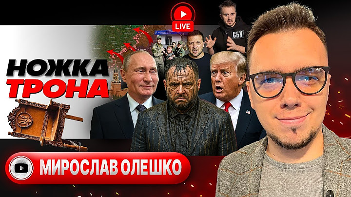 🐸 Квартал 96: смешно больше НЕ БУДЕТ! Темная сторона Зе и тучи над Ермаком. Шаг в окно ТЦК - Олешко