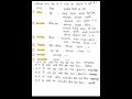 C.G. ki Sparsharat jile #cggk #competitiveexams #shorts #short #ytshorts #cgpsc #upsc #notes #cg