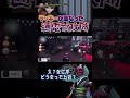 その場にいる全員が混乱してた 【identityV/第五人格】#shorts