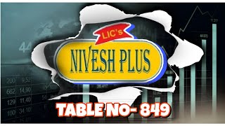 Download lagu 7. LIC PLAN || NIVESH PLUS || TABLE NO  849 || FULL DETAIL β¨