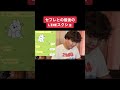 セフレとの最後のLINEスクショ【佐伯ポインティのwaidanTV】#shorts