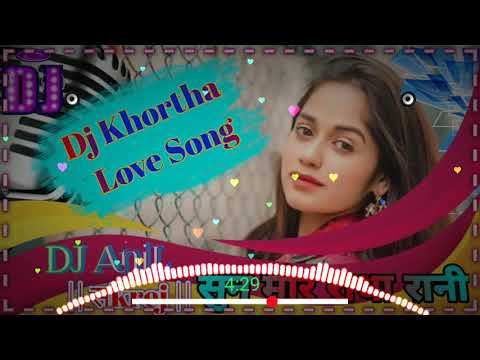 A Sun Mor Radha Rani ✓Tapori Love Khortha Song✓ Mix By Dj AniL Skj (SaKrej)