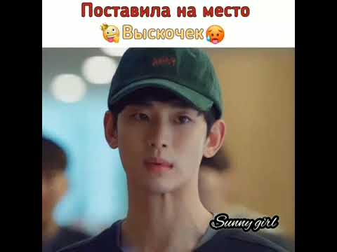 🥵Поставила на место выскочек👑Дорама: Псих, но всё в порядке🖤