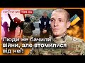 ❓ Чим ви будете займатися, коли МИ ЗАКІНЧИМОСЯ?! Боєць 3 ОШБр звернувся до ухилянтів!