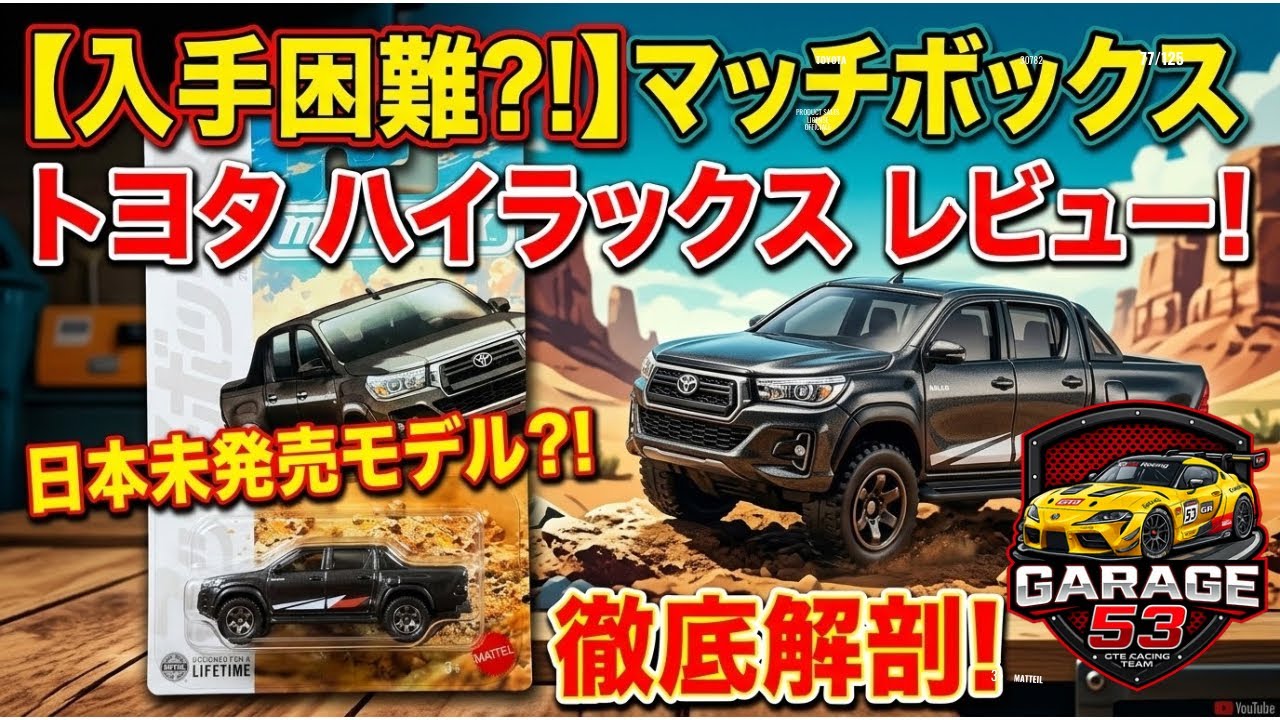 Delivered on September 22, 2026✨ [King of Off-Road] In-depth