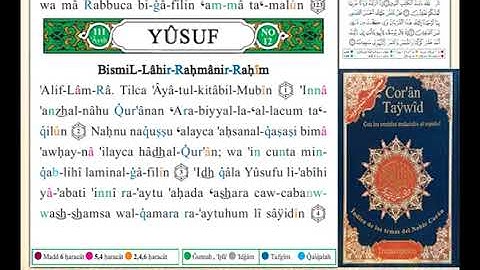 ختمة من مصحف التجويد باللغة الإسبانية الصفحة رقم 235