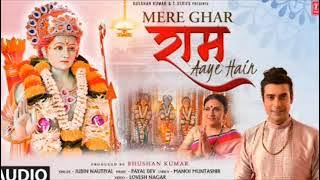 Mere Ghar Ram Aaye Hain Jubin Nautiyal Song ❤️❤️🙏Jai Shree ram