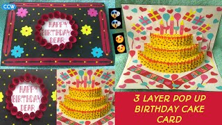 3LAYER POP UP BIRTHDAY CAKE CARD | 3D POP UP CARD | BIRTHDAY CARD FOR BOYFRIEND | BIRTHDAY GIFT IDEA