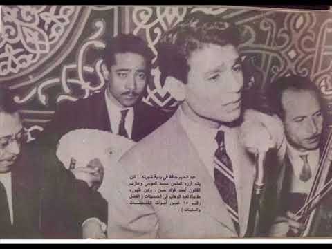 عبد الحليم حافظ نارياحبيبي نار ديسمبر ١٩٦٠ حفلة