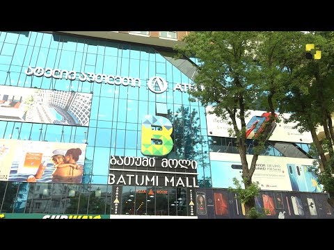 \"ატელიე აუთლეთი\" 1 წლის გახდა