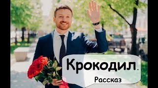 Лучше быть одной? Права была мама? 🌹 Рассказчик историй из жизни / Аудиокнига