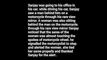 class 10 physics light chapter case based question #2 | Reflection of light