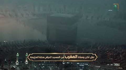 صلاة المغرب للشيخ ياسر الدوسريالسبت ١١ ربيع الآخر ١٤٤٤هـتلاوة من سورة النور ٣٥ - ٤٠